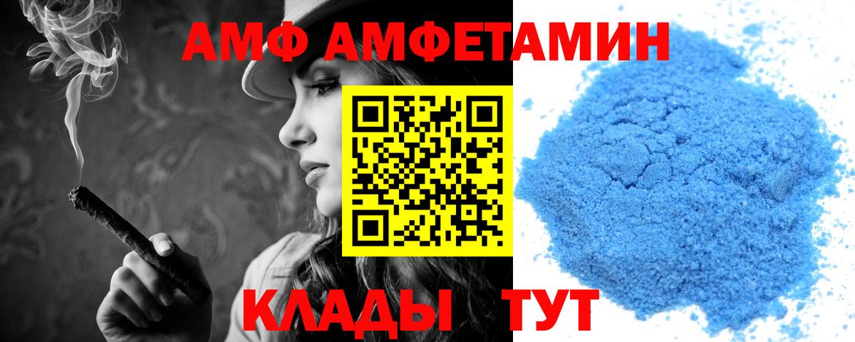 Метамфетамин Новокубанск