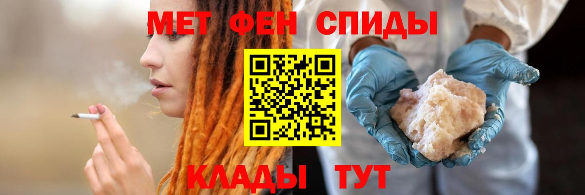 Новокубанск  АМФ 97%  АМФ  Вход с VPN 