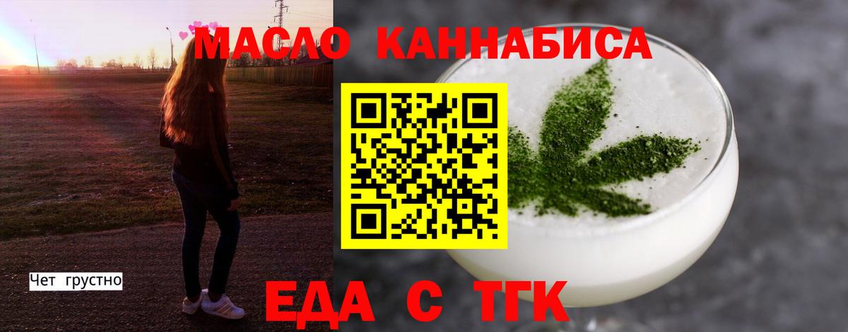 Новокубанск  Canna-Cookies марихуана  Вход с VPN 