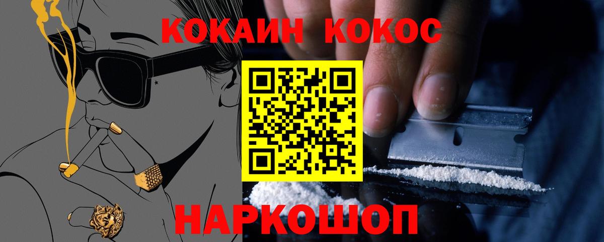 Кокаин  ГАШ  Марихуана  Новокубанск  APVP СК   Меф МЯУ МЯУ кристаллы  Гашиш  Вход с VPN  ЭКСТАЗИ 
