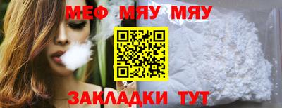 ПСИЛОЦИБИНОВЫЕ ГРИБЫ Чапаевск