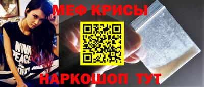 молекула духа Чебаркуль