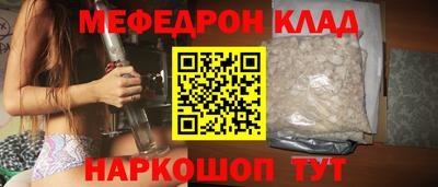 молекула духа Чебаркуль