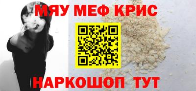MDMA Чебоксары