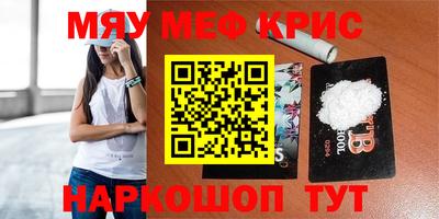 MDMA Чебоксары