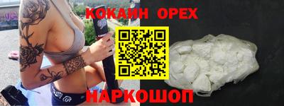 ПСИЛОЦИБИНОВЫЕ ГРИБЫ Чапаевск