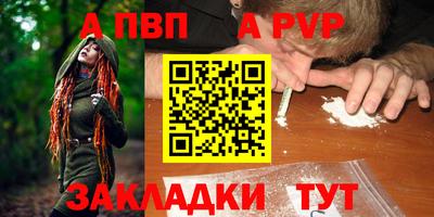 MDMA Чебоксары