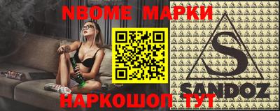 молекула духа Чебаркуль