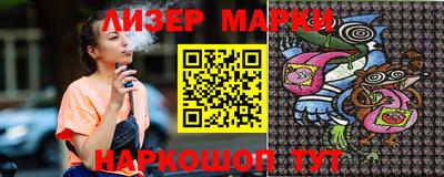молекула духа Чебаркуль