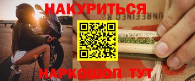 молекула духа Чебаркуль