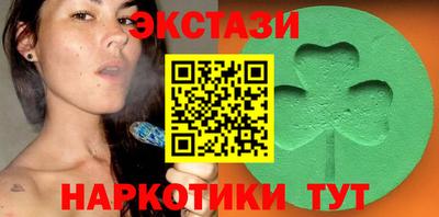 MDMA Чебоксары