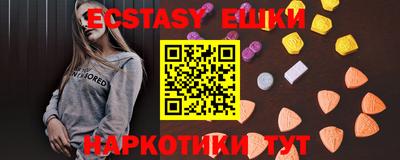MDMA Чебоксары