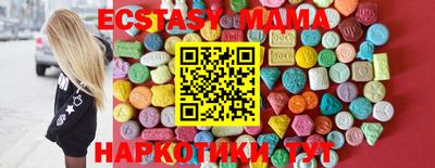 MDMA Чебоксары