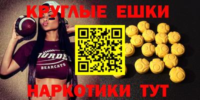 молекула духа Чебаркуль
