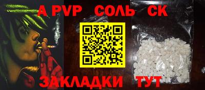 ПСИЛОЦИБИНОВЫЕ ГРИБЫ Чапаевск