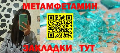 молекула духа Чебаркуль
