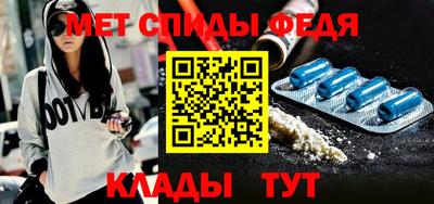 молекула духа Чебаркуль