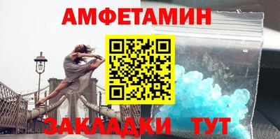 ПСИЛОЦИБИНОВЫЕ ГРИБЫ Чапаевск
