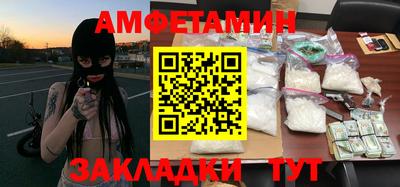 mdpv Шебекино