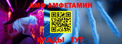 ПСИЛОЦИБИНОВЫЕ ГРИБЫ Чапаевск