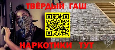 молекула духа Чебаркуль