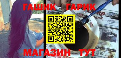 молекула духа Чебаркуль