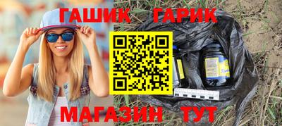 молекула духа Чебаркуль