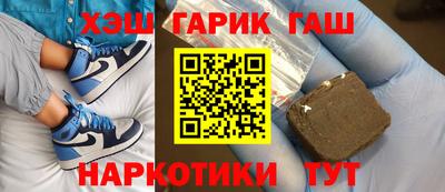 ПСИЛОЦИБИНОВЫЕ ГРИБЫ Чапаевск