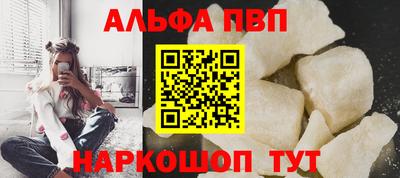 ПСИЛОЦИБИНОВЫЕ ГРИБЫ Чапаевск