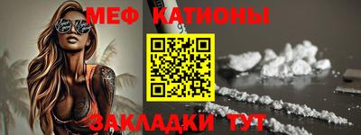 молекула духа Чебаркуль