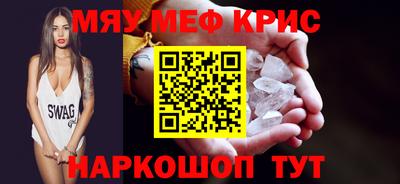 MDMA Чебоксары