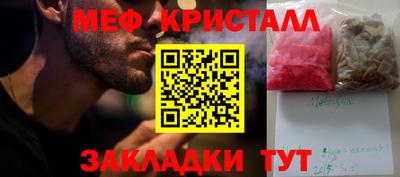 молекула духа Чебаркуль