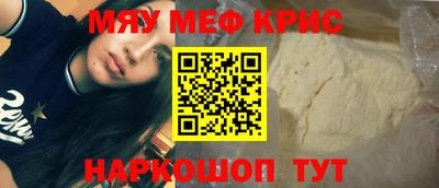 молекула духа Чебаркуль