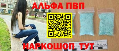 молекула духа Чебаркуль