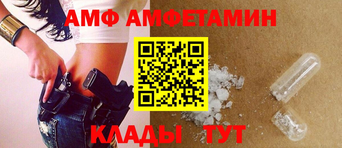 Метамфетамин пудра Новокубанск