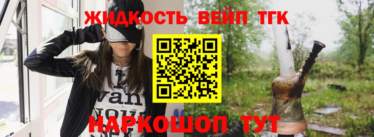 Дистиллят ТГК Wax Новокубанск