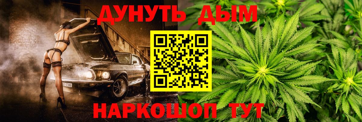 Бошки Шишки Amnesia  Шишки марихуана AK-47  Марихуана MAZAR  Новокубанск  Бошки марихуана планчик  Вход с VPN 
